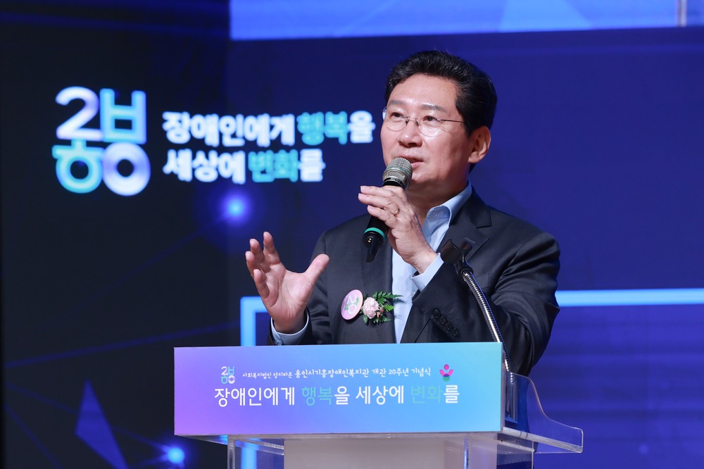 이상일 용인특례시장, 기흥장애인복지관 개관 20주년 기념식·흰지팡이의 날 행사 잇달아 참석