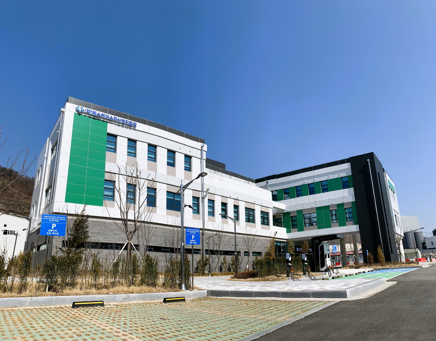 온양온천의 과학적 가치, 국제 학술지에서 공인