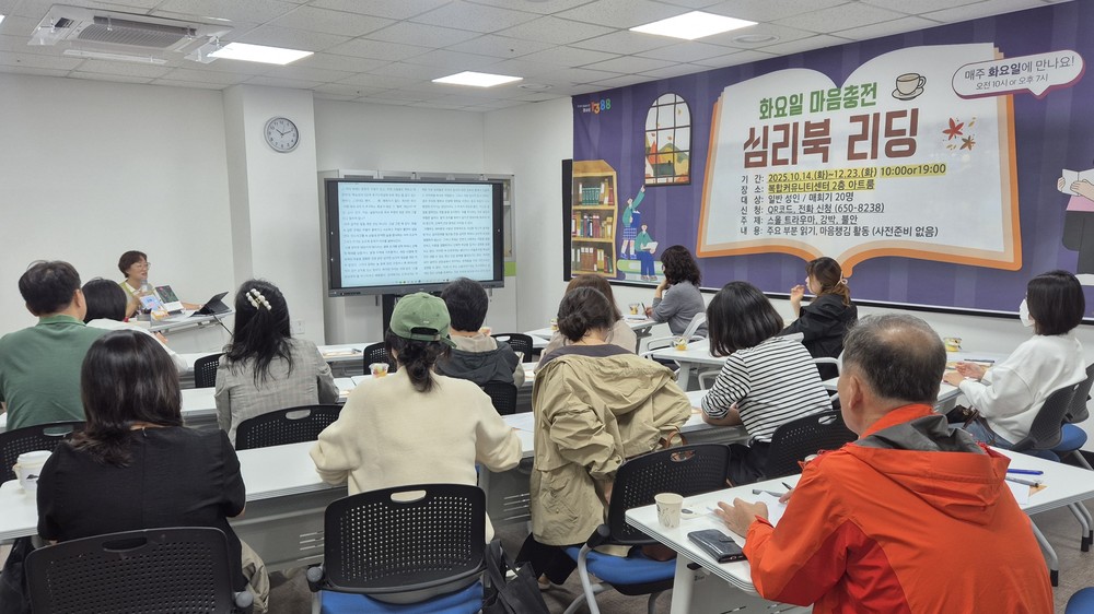 예천군, ‘화요일 마음충천 심리북리딩’ 마음치유사업 추진