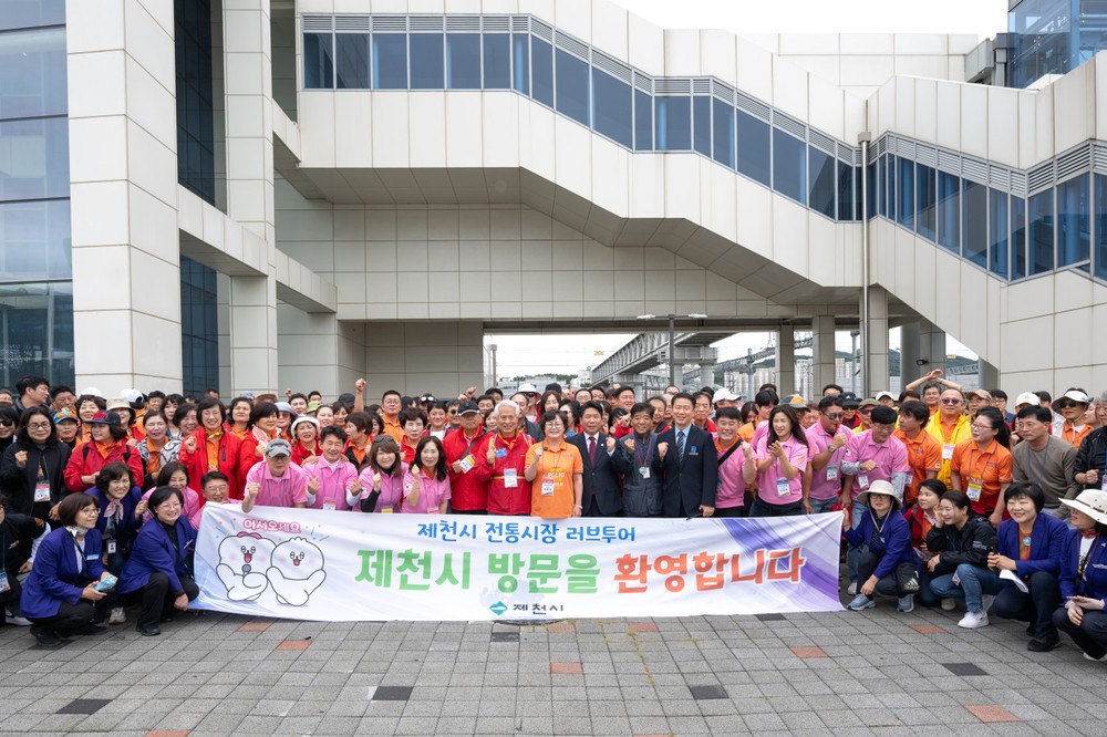 기차로 찾은 엑스포, 전통시장 러브투어로 즐거움을 더하다 !