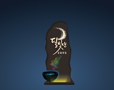 구로구, 디자인과 예술성 담은 ‘옥외광고 수상작’ 전시