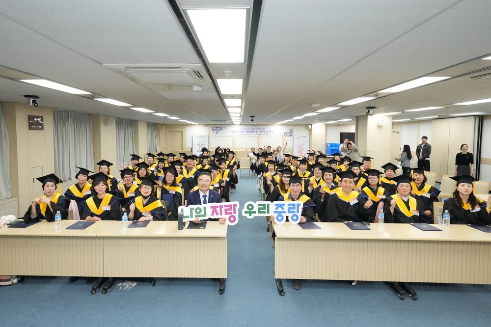 중랑구, 장기요양기관 요양보호사에 처우개선비 지원