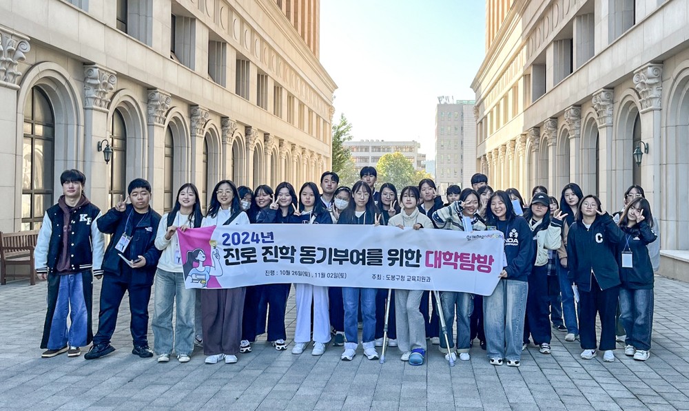 구(區), 도봉미래교육지구 5대 특화사업 추진