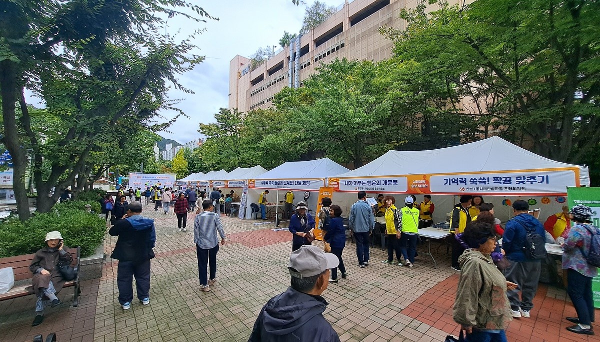 군포시 치매예방 홍보캠페인, 주민 호응 속에 진행
