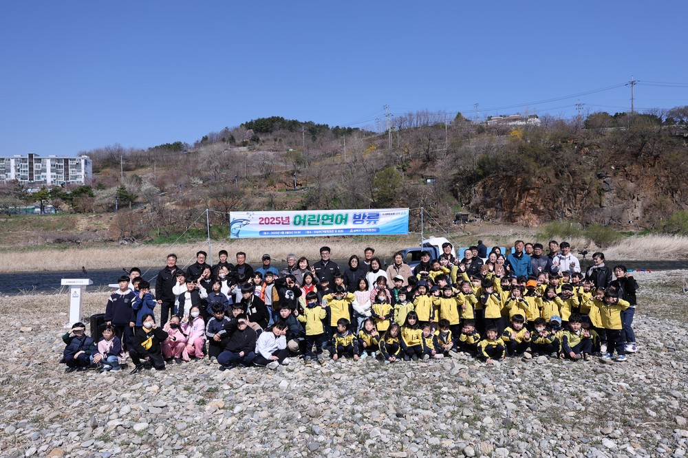 삼척시, 2026년 어린연어 방류사업 본격 준비…어미 연어 직접 포획으로 생태 복원 앞장
