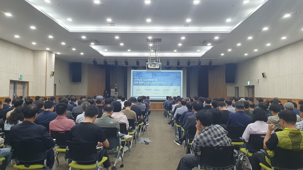 김해시, 2025 공동주택 방범·소방안전 교육 실시