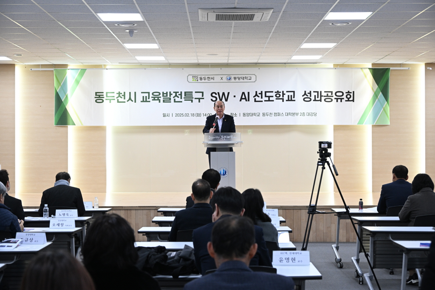 동두천시, 교육발전특구 선도지역 승격 쾌거! 국비 5억 원 추가 확보