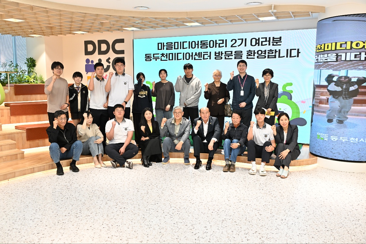동두천시, ‘마을미디어동아리 2기’ 오리엔테이션 개최