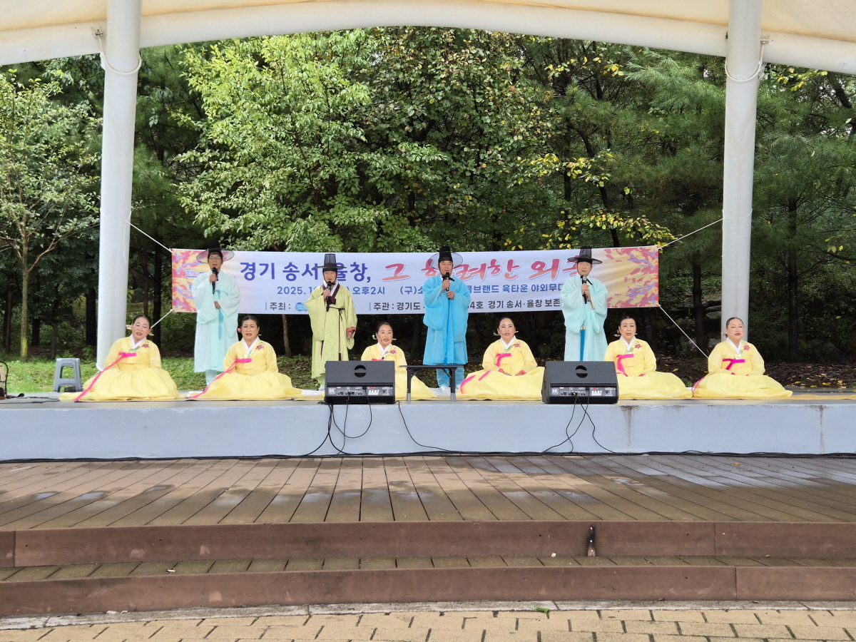 동두천시, ‘경기송서(송서·율창)’ 보존회 2025년 두 번째 공연 열어