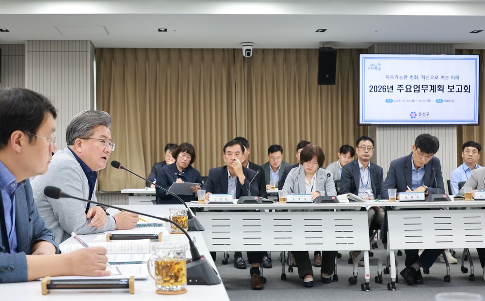 유성구, 민선8기 성과 기반 ‘지속가능 미래도시’ 밑그림