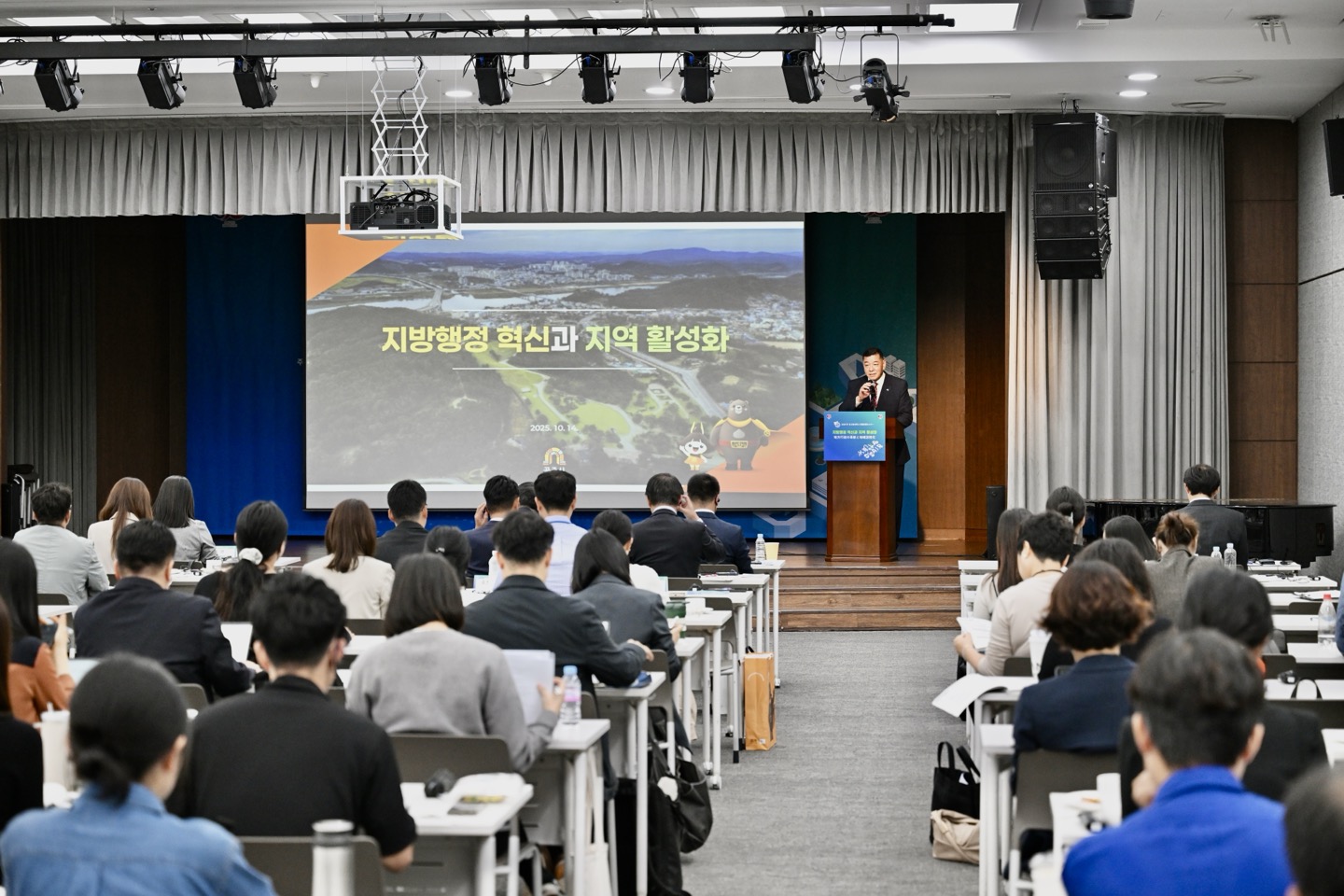 공주시, 한일공동세미나서 지방소멸·인구위기 극복 전략 제시