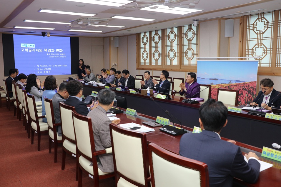 신안군, 5급 이상 고위 공직자 대상 4대 폭력 예방 교육 실시