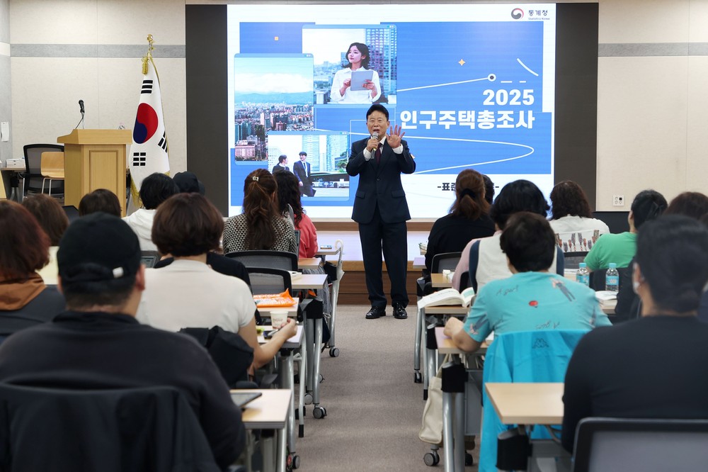 가평군, ‘2025 인구주택총조사’ 조사요원 교육 실시