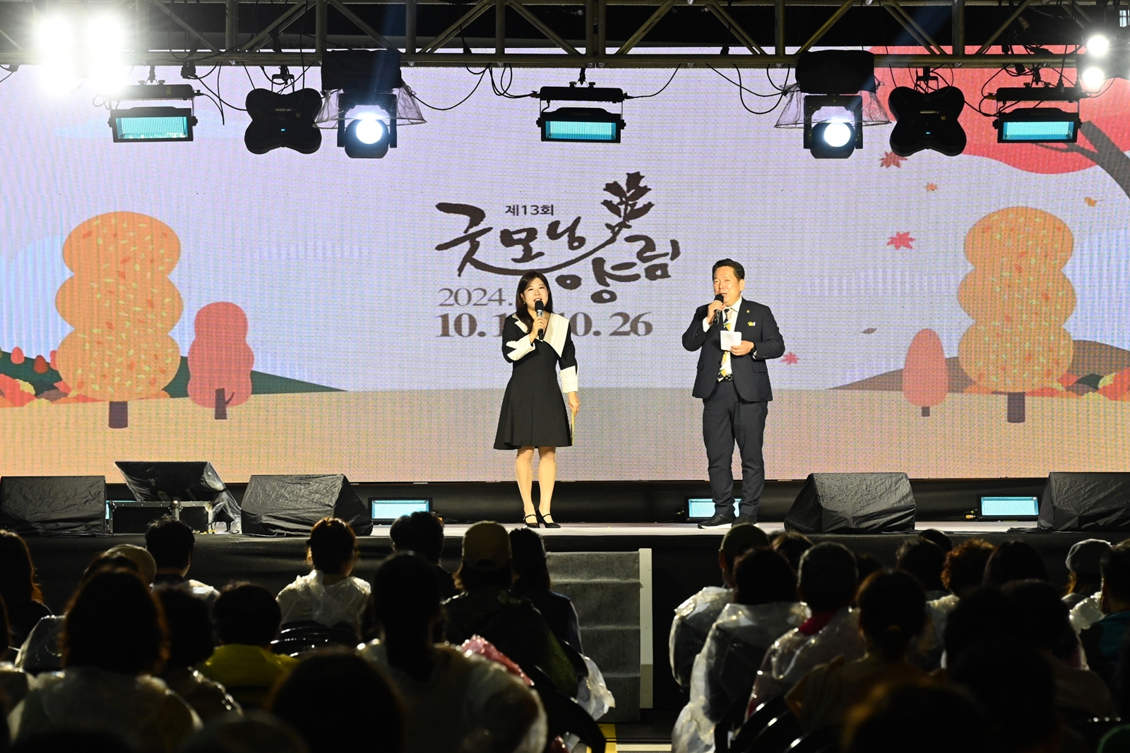 광주 대표 인문 축제 ‘굿모닝 양림’ 24일 팡파르