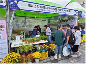임실군 농촌개발사업 주민들, 임실N치즈축제서 홍보부스 운영