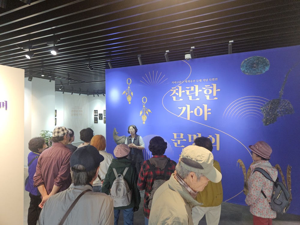 고령, 달성, 달서 일대 관광 활성화