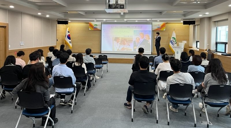 계룡시, 2025년 공직자 대상 인구교육 실시