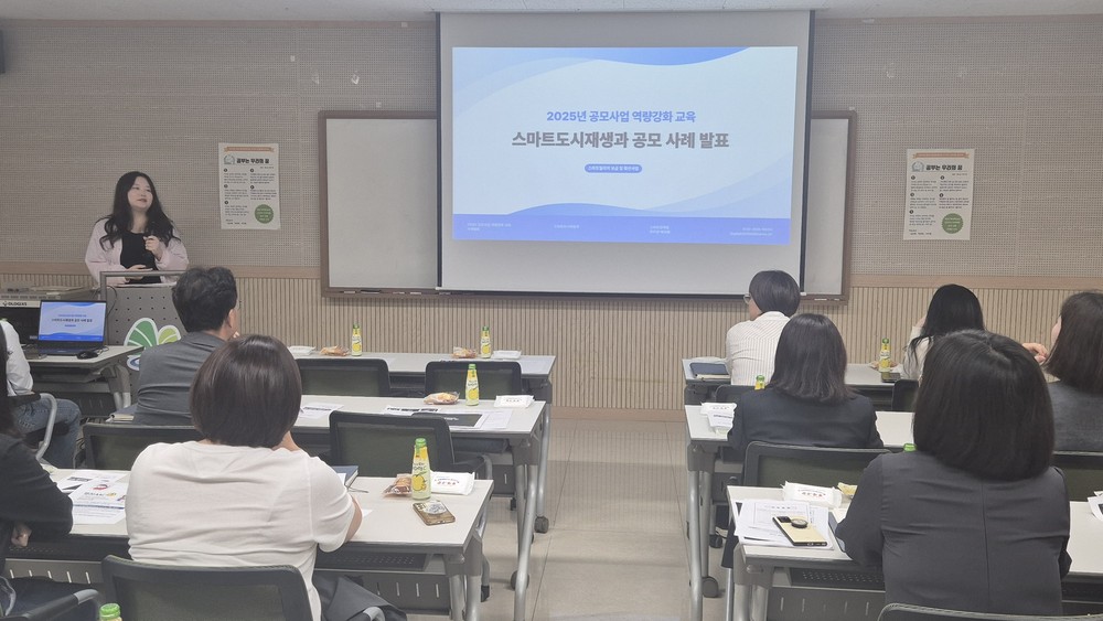 계양구, ‘공모사업 대응역량 강화’로 국·시비 확보 총력