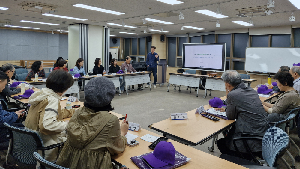 과천시 중앙동 주민자치위원회, ESG 실천 교육으로 지속 가능한 변화 선도