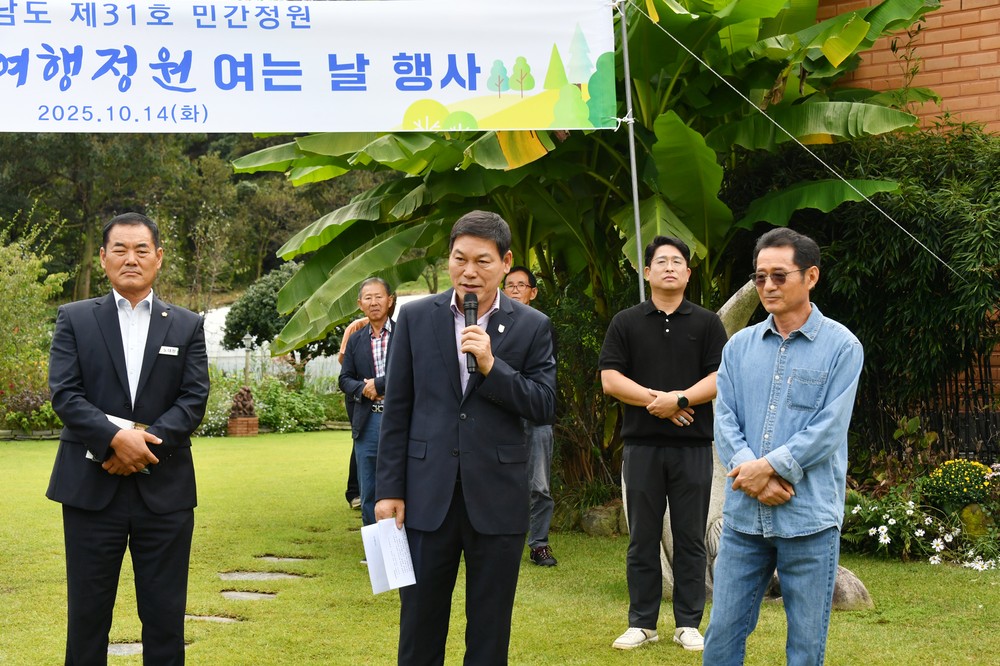 일상에서 벗어나 가을 들판을 배경으로 정원에서 잠시 쉬어가세요