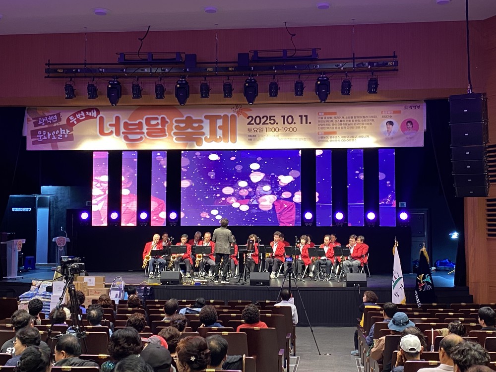 양주시 광적면, 제2회 광적면 너븐달 축제 성황리 개최