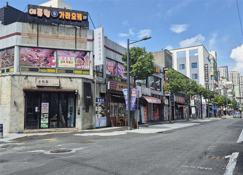 거제시, 2026년 간판개선사업 공모 선정