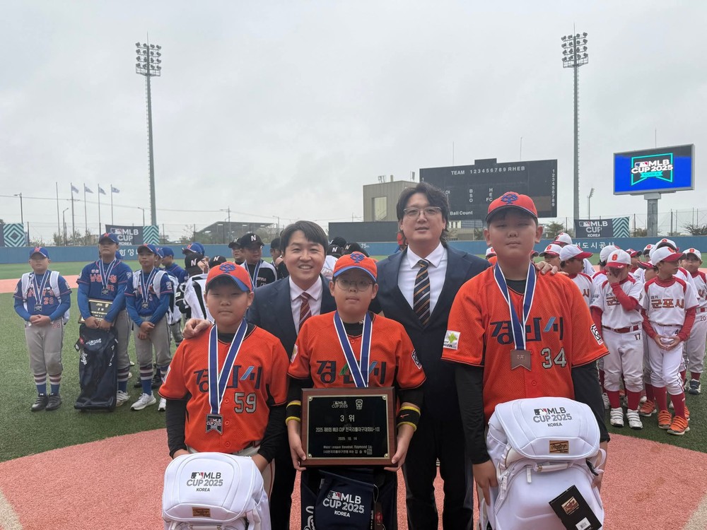 제6회 MLB CUP 전국리틀야구대회, 경산시리틀야구단 U-10팀 3위 쾌거!