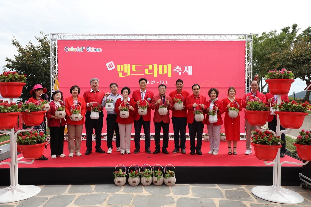 신안군, ‘2025 섬 맨드라미 축제’ 막 내려