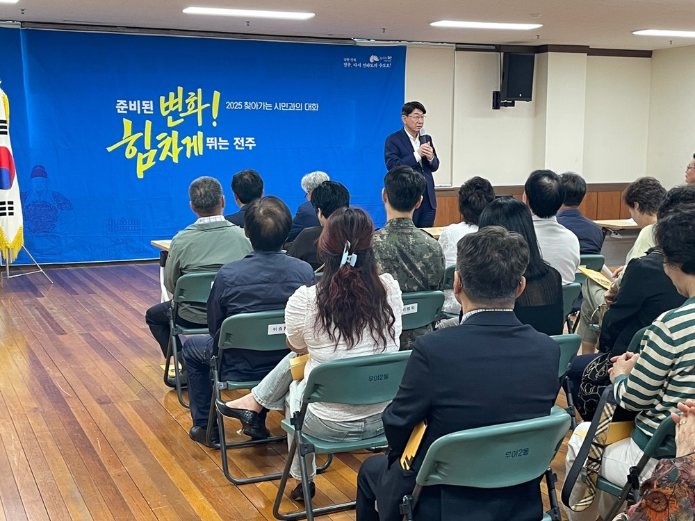 우범기 전주시장, 우아2동 주민들과 소통 나서