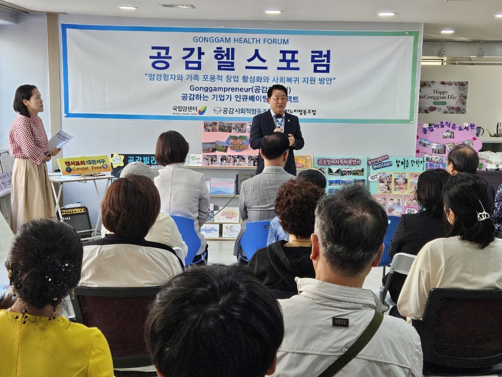 대전 서구, 민관 협력으로 암 환자 회복 및 사회복귀 지원