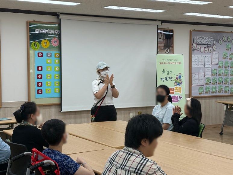광양중마도서관, 발달장애인 대상 찾아가는 독서프로그램 순항 중
