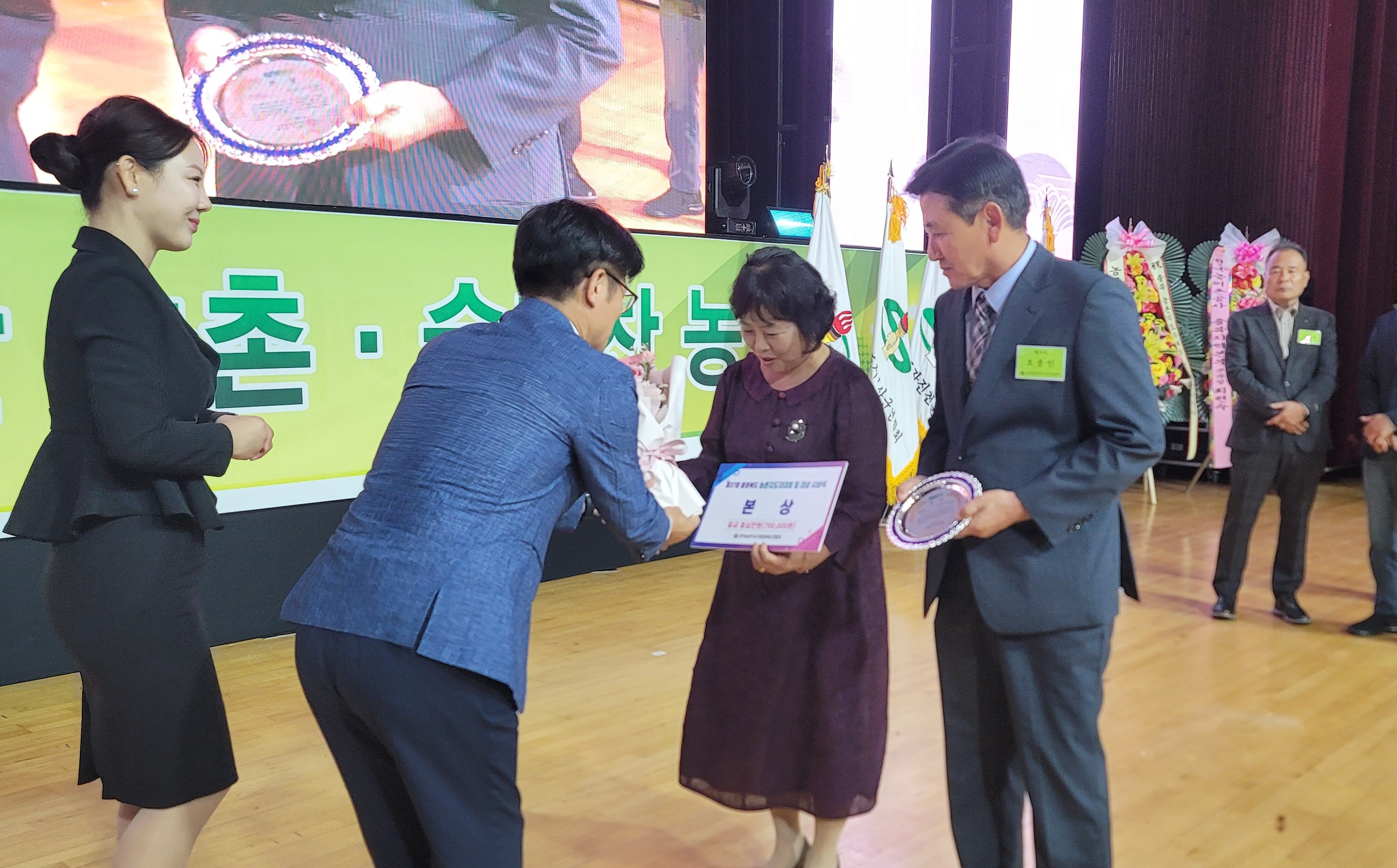 한국농촌지도자 청주시연합회, 충북농촌지도자대회 참가
