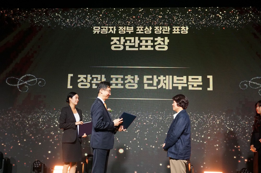 광주광역정신건강복지센터, 보건복지부 장관 표창