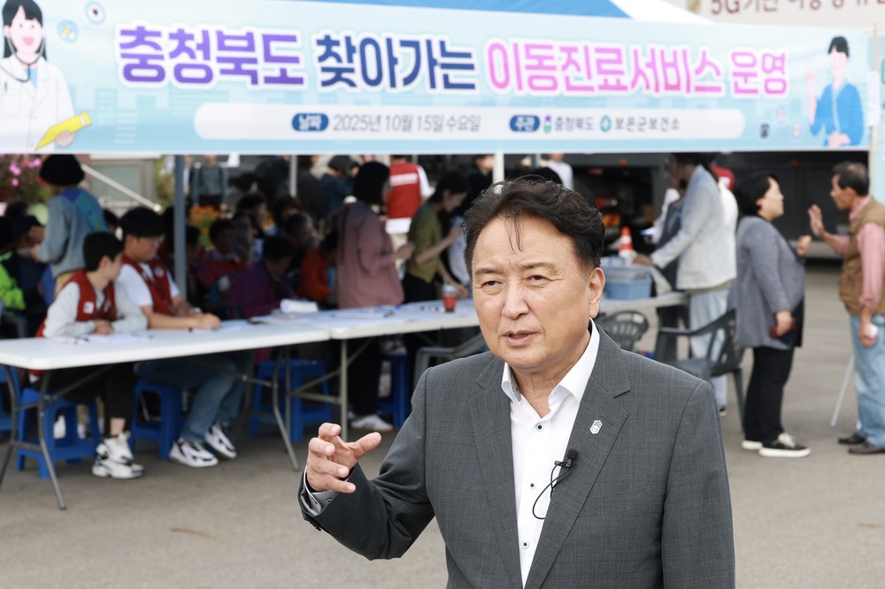 김영환 지사, 보은군 이동진료서비스 운영 현장방문