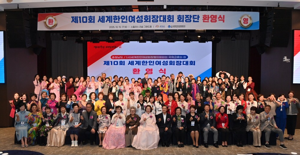 효부·효자 힐링연수 성료
