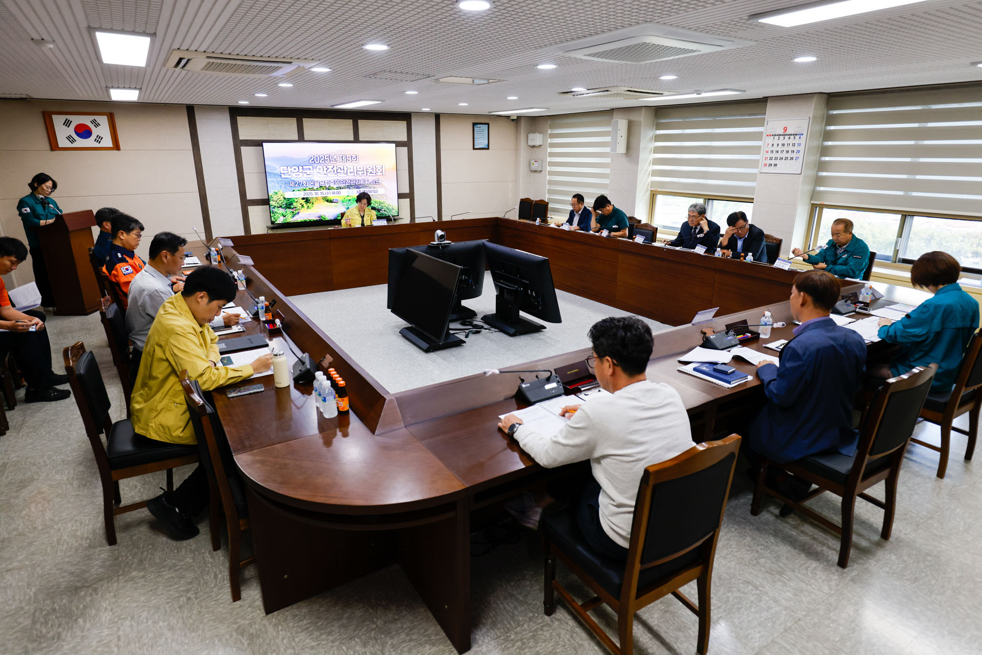 단양군, 제27회 온달문화축제 안전관리계획 심의·의결