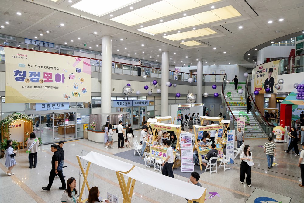 2023년부터 2,400여 명 청년에 1억 6천여만 원 지원