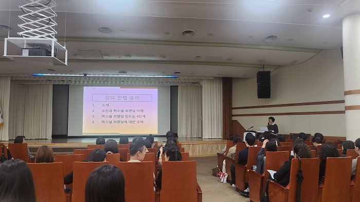 금정구 사회복지직원 교육 실시