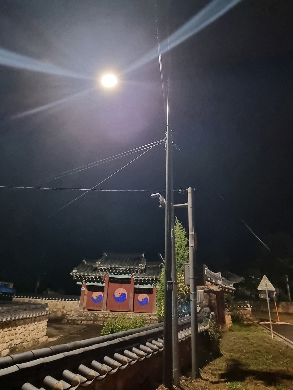 괴산군, 연풍면 도시재생사업 본격 추진