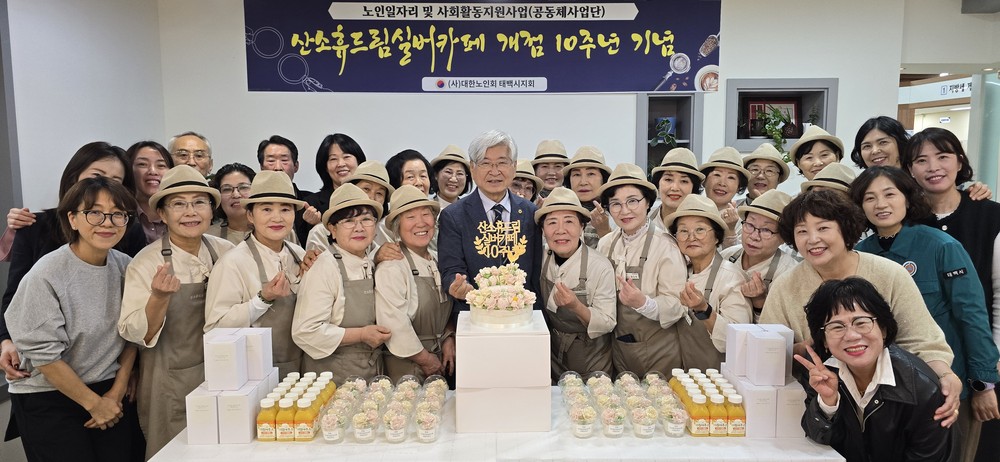 태백시 ‘휴드림 카페’ 개소 10주년, 어르신 일자리 성공 사례로 자리매김