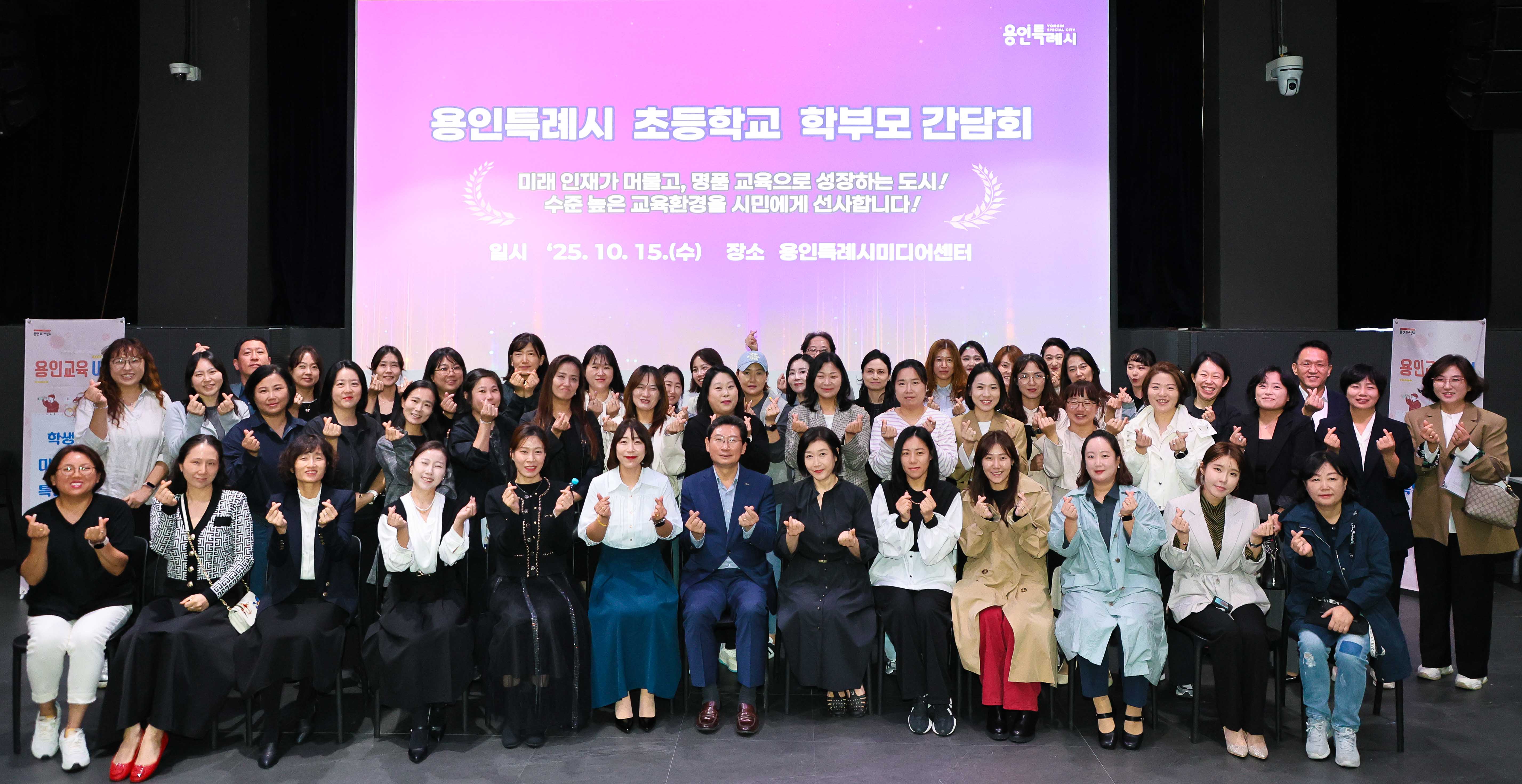 이상일 용인특례시장, 간담회 열어 기흥지역 초등학교 학부모 대표들과 학교 현안 논의