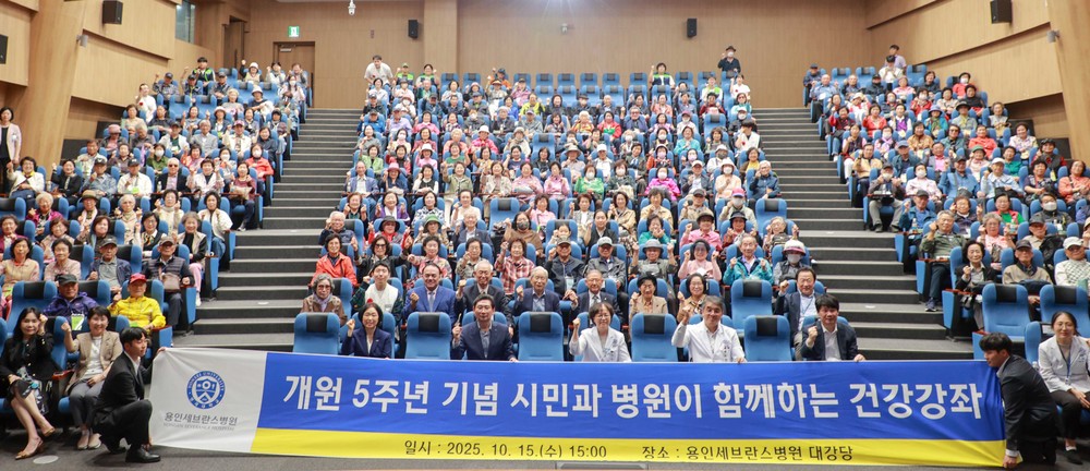 이상일 용인특례시장, 용인세브란스병원서 시민 대상 미술 특강