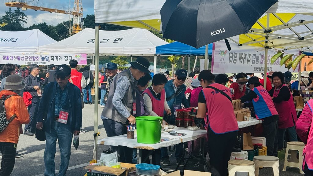 생활개선횡성군연합회,‘농맘 직거래장터’개최