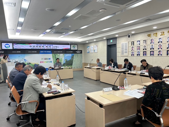 고창군, 고창모양성제 3차 추진위 열려 “완성도 높은 축제 준비 총력”