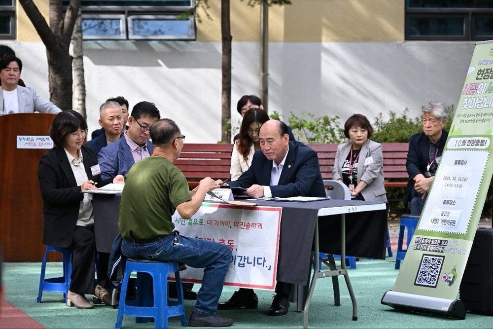 동두천시, ‘현장 출동, 시장이 시민을 찾아갑니다’ 17번째 소통행사 개최