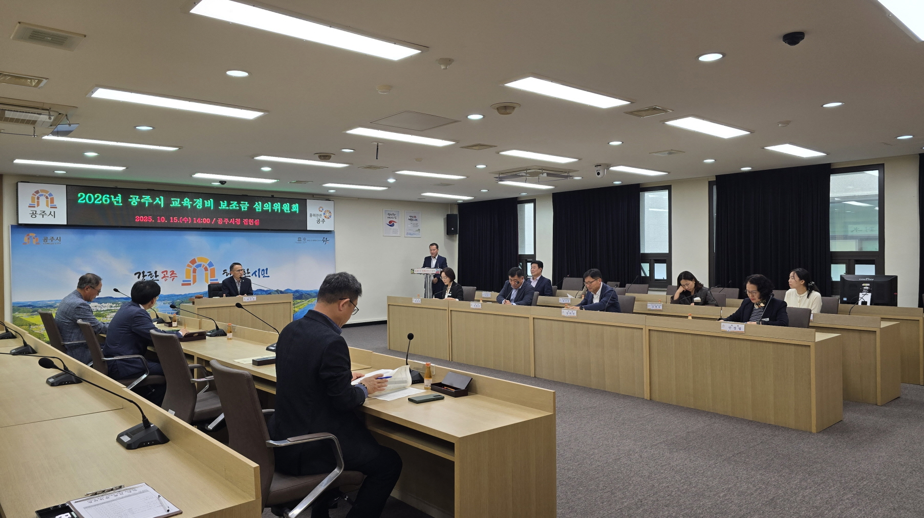 공주시, 내년도 초중고에 84개 사업 75억 7300만원 지원