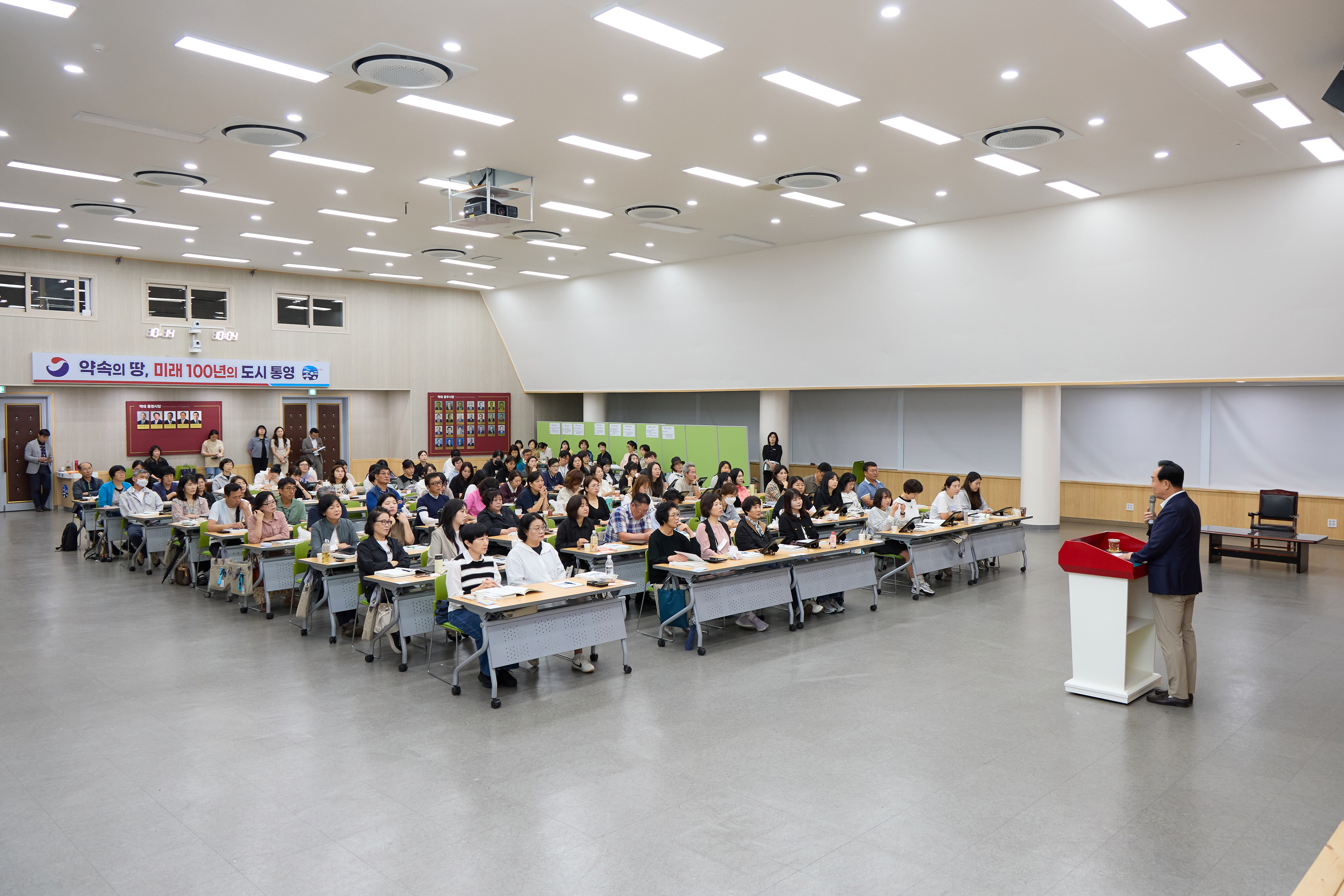 통영시,‘2025 인구주택총조사’조사원 교육 실시