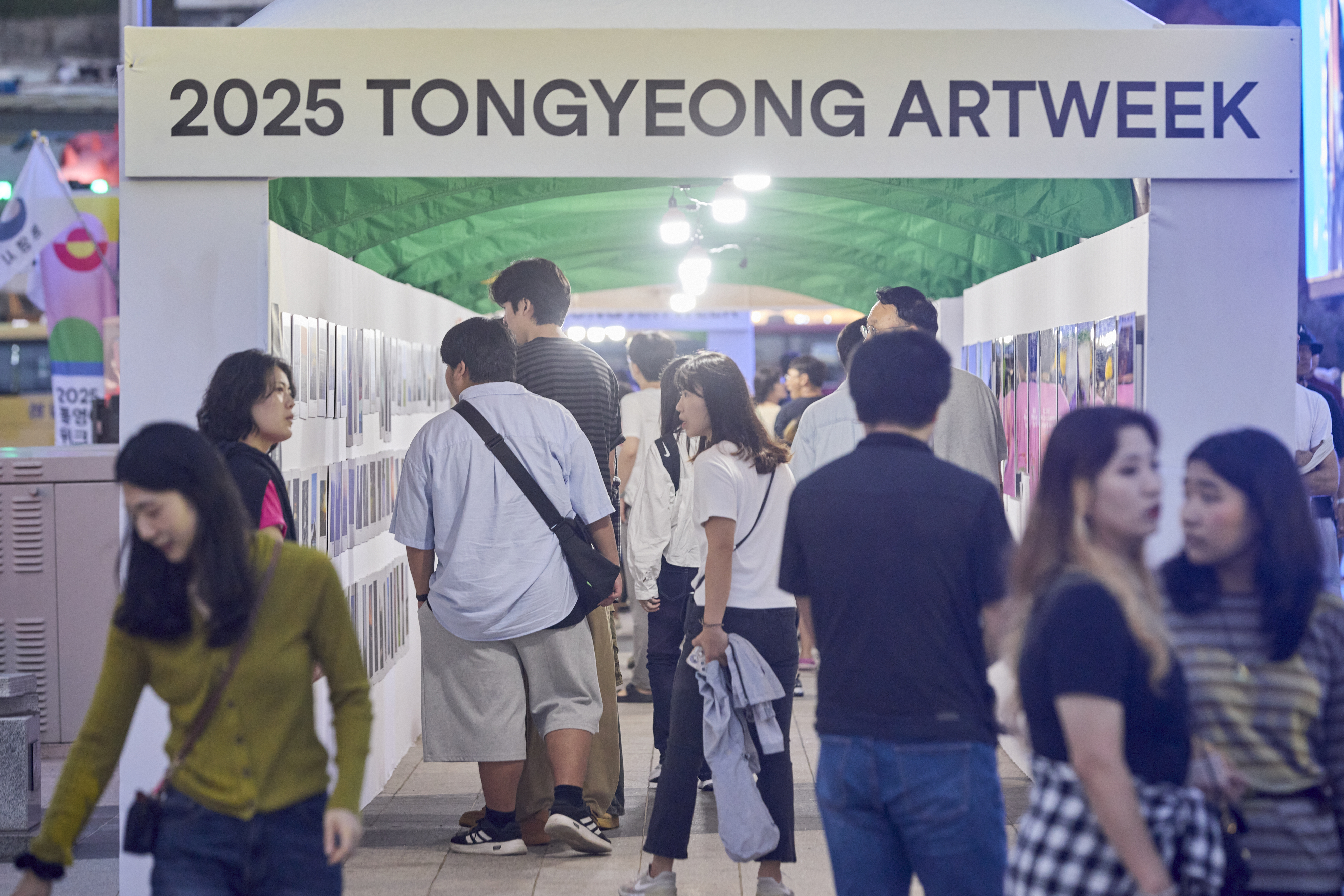 2025 통영아트위크, 추석 연휴 동안 성황리에 마무리