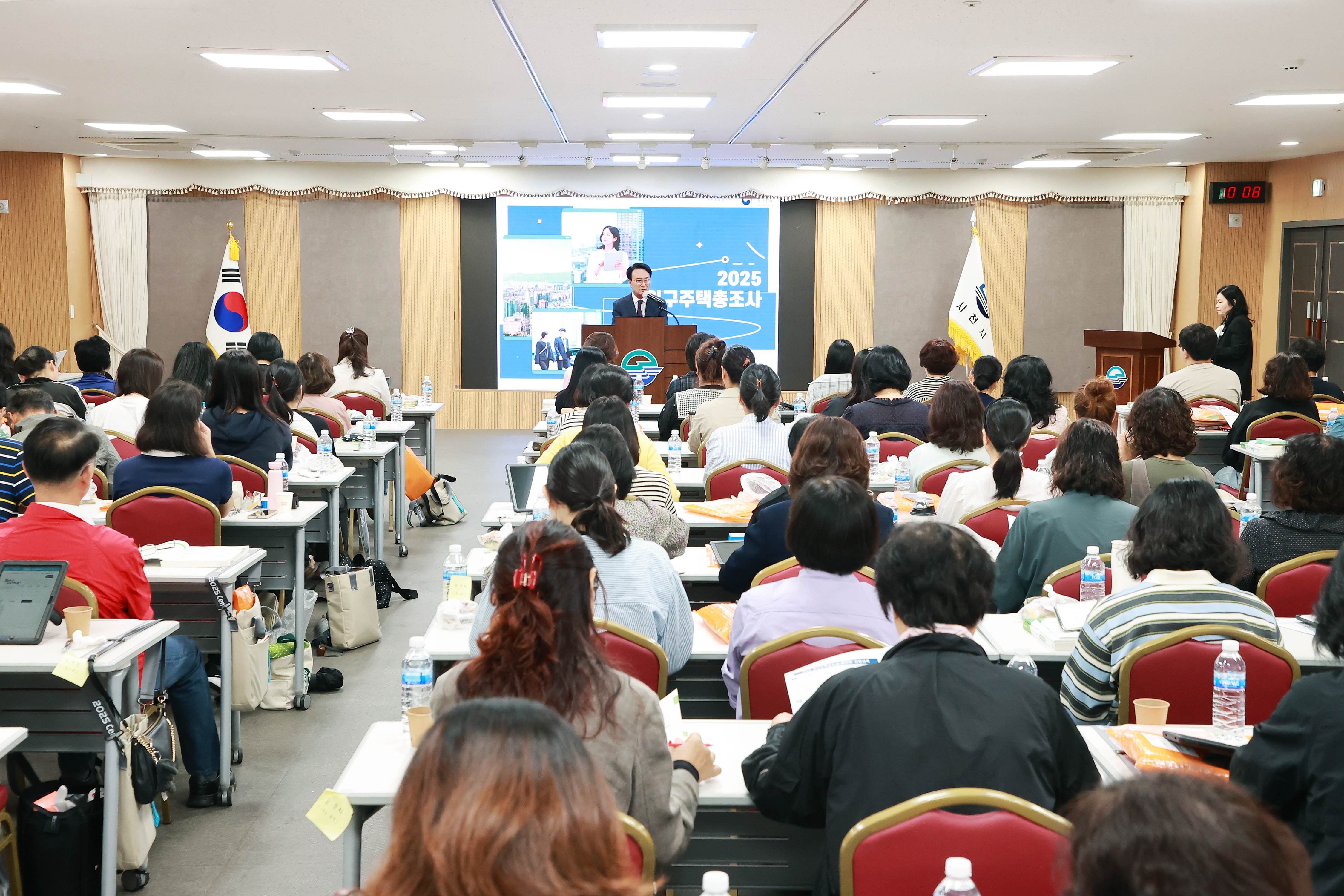 사천시, 2025 인구주택총조사 조사원 집합교육 실시