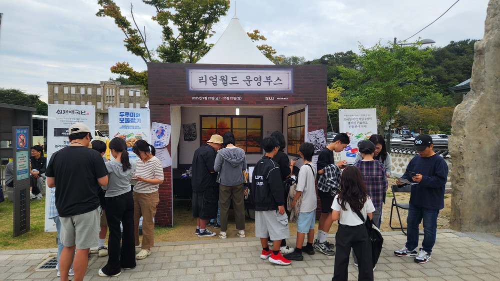 철원에서 만나는 전통의 재현